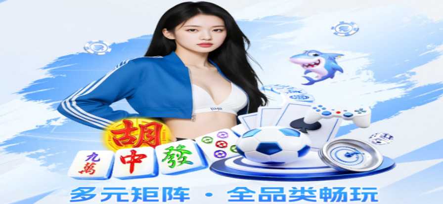 PG国际游戏资讯页面配图
